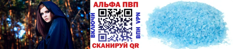 APVP Crystall  мега сайт  Острогожск 