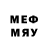 Метамфетамин витя cdarmy