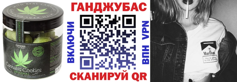 Cannafood марихуана где найти наркотики KRAKEN Острогожск