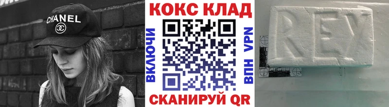 Cocaine Fish Scale  Острогожск 