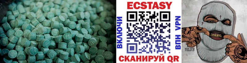darknet Telegram  Острогожск  Экстази mix 