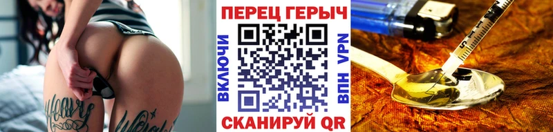 сайты даркнета наркотические препараты  сколько стоит  Острогожск  Героин хмурый 