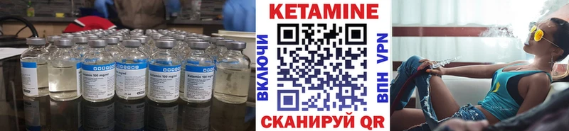 КЕТАМИН VHQ  hydra ссылка  Острогожск 