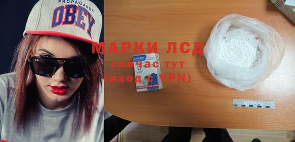 бутират Белокуриха