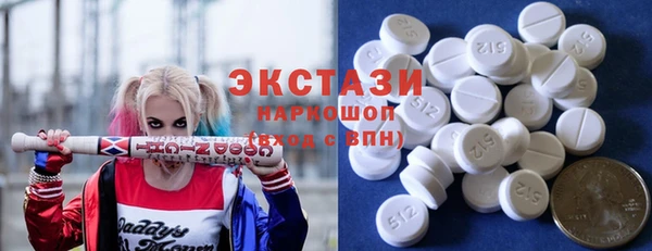 бутират Белокуриха