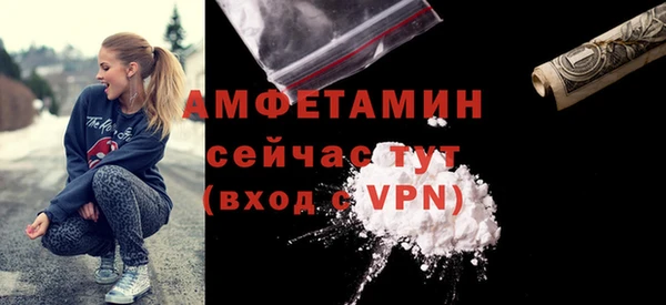 бутират Белокуриха