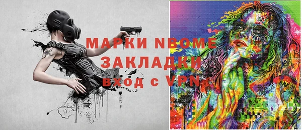 мдма Белоозёрский