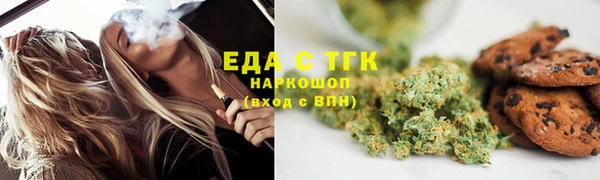 бутират Белокуриха