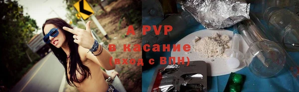 бутират Белокуриха