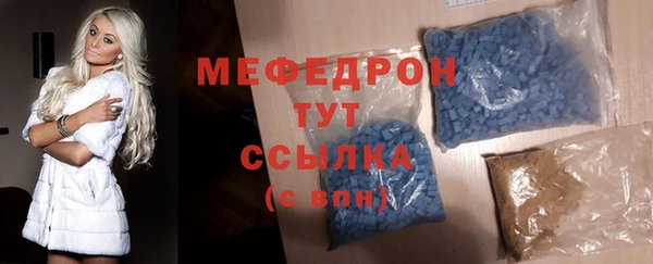 бутират Белокуриха