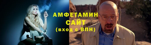 бутират Белокуриха