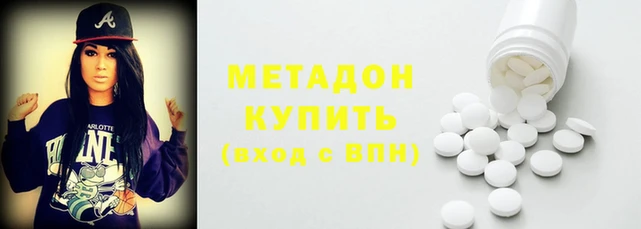 COCAINE Беломорск