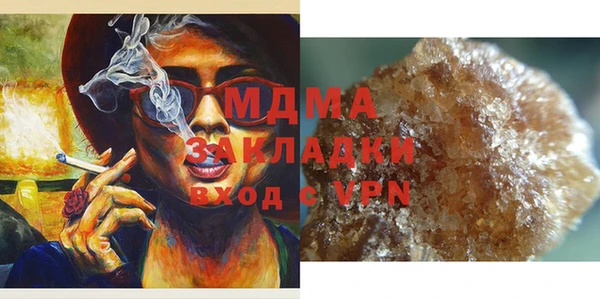 мдма Белоозёрский