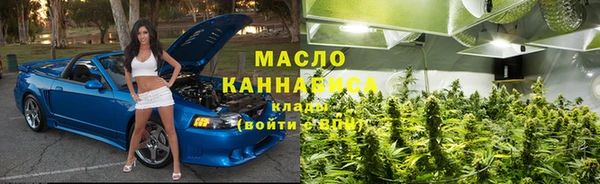 бутират Белокуриха