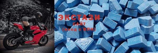 мдма Белоозёрский