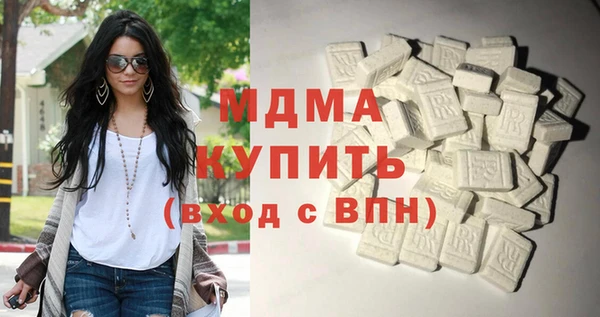 мдма Белоозёрский