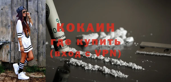 COCAINE Беломорск