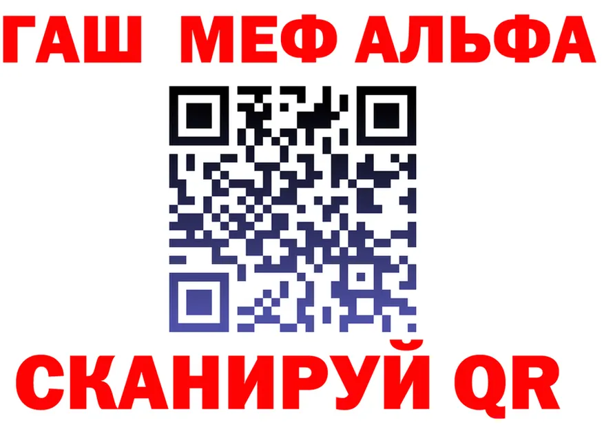 МЕФ 4 MMC зеркало нарко площадка OMG Острогожск