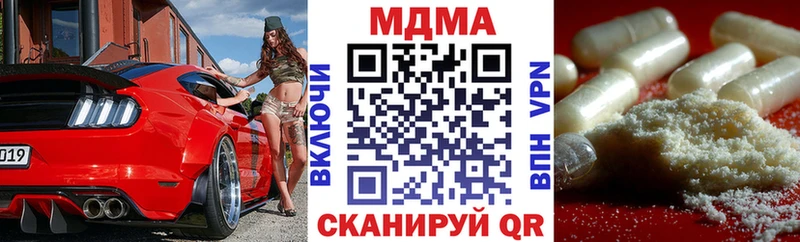 где найти наркотики  Острогожск  МДМА кристаллы 