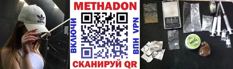 даркнет сайт  Острогожск  МЕТАДОН кристалл 