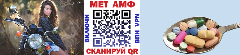 где купить наркоту  Острогожск  МЕТАМФЕТАМИН мет 