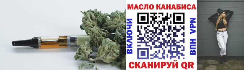 hydra вход  Острогожск  Дистиллят ТГК вейп с тгк  это официальный сайт  хочу  
